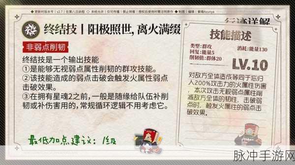 崩坏，星穹铁道忘归人技能介绍与任务完成全流程详解