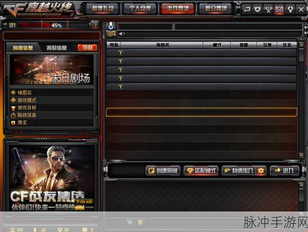 CF手游新版本积分赛全面革新，三大改动玩法深度解析