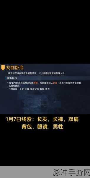 星球重启耐辐果酱制作全攻略,解锁辐射区的生存秘籍