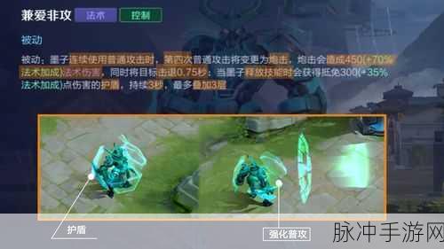 王者荣耀墨子技能伤害增加全面攻略