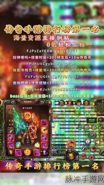 龙城风云连击版手游下载,畅享极致传奇游戏体验