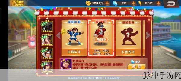 拳皇97OL手游攻略，揭秘椎拳崇的获取之道