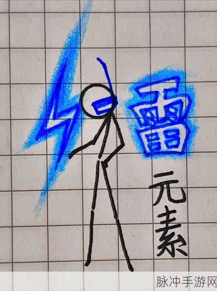 火柴人归来，无敌火柴人下载全攻略