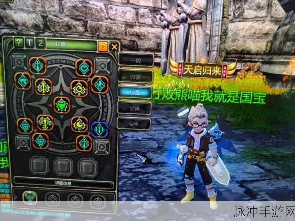 龙之谷手游战士PK技巧深度剖析，掌握战斗精髓，策略致胜称霸战场