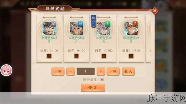 少年三国志2最强金将一览表,揭秘五大后期强势金将选择策略