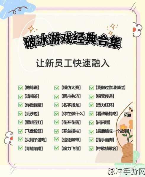 爆冰达人,解压闯关新选择,尽享休闲游戏乐趣