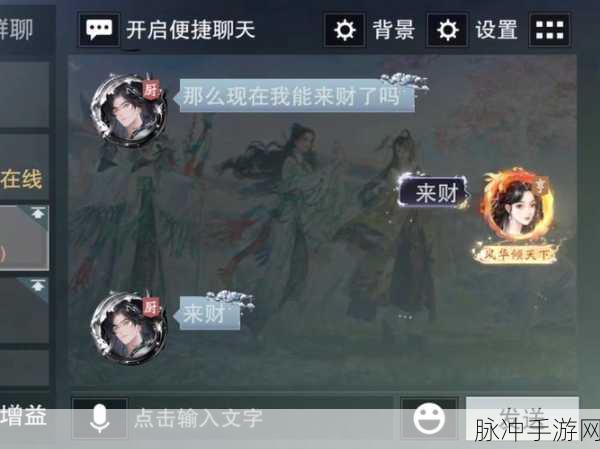 一梦江湖手游全等级宝石属性深度解析，宝石大全助你闯荡江湖秘境