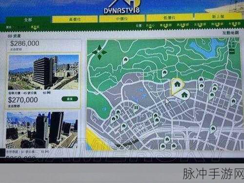 GTA5手游攻略,解锁枪手派奇任务的详细步骤