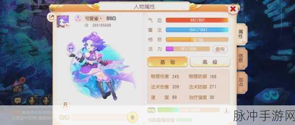梦幻西游手游攻略，一个账号多个角色的优势解析