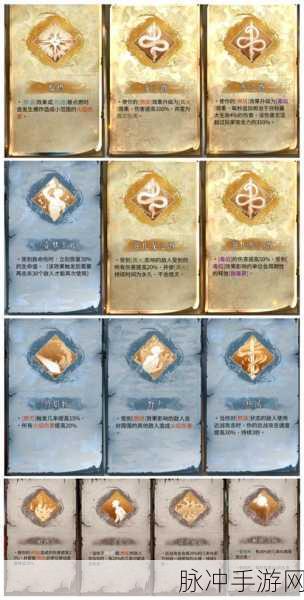 暖雪手游攻略，圣威怒雷秘籍全解析