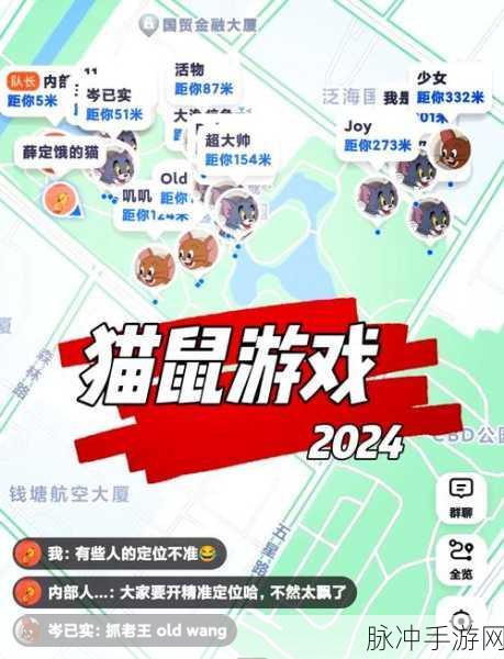躲猫猫高手,成为休闲闯关游戏的新宠儿游戏下载攻略