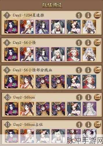 阴阳师手游攻略，手机号注销后如何顺利换绑