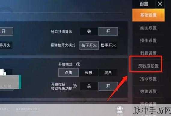 和平精英手雷设置深度解析，如何精准设置手雷投掷秒数