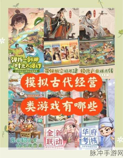 经商物语红包版,打造你的商业帝国,享受休闲经营乐趣