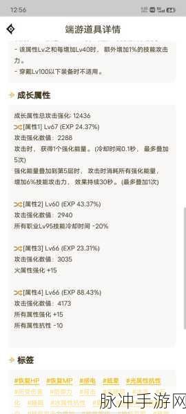 DNF深海迷航装备全攻略，部位选择与最新搭配技巧