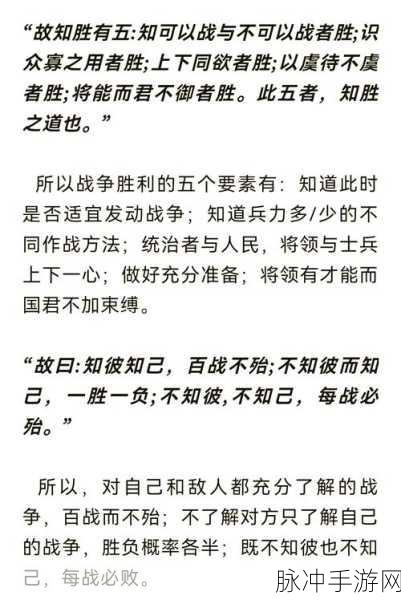 列王的纷争之下，伤兵救治策略全解析与优先级实务探讨