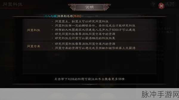 三国志战略版紫卡深度解析，策略致胜的关键