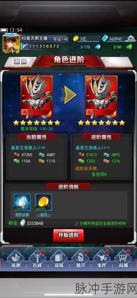 奥特曼系列OL,全面攻略,助你快速增加攻击力