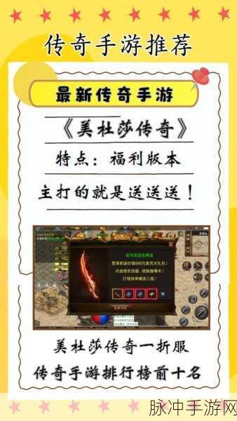 貔貅忘忧神器单职业手游,热血复古传奇之旅全攻略