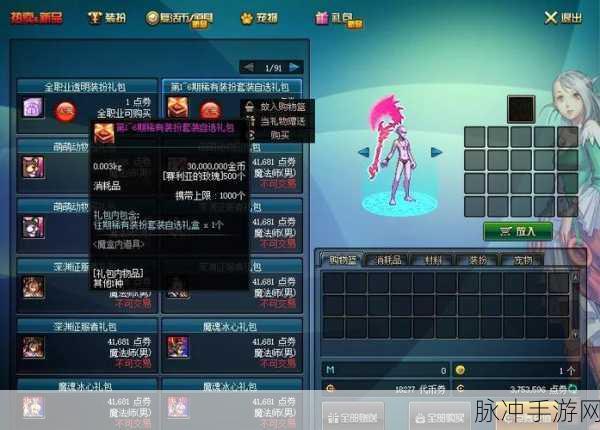 DNF70级以上高效刷图，人偶选择与攻略详解