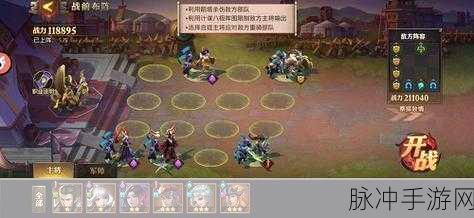 少年三国志,零演武场弓手篇深度通关方法介绍