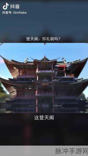 少年歌行手游深度攻略，揭秘登天阁的层数与挑战