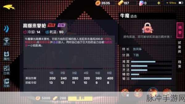 非人学园增长英雄深度解析,技能属性与实战应用