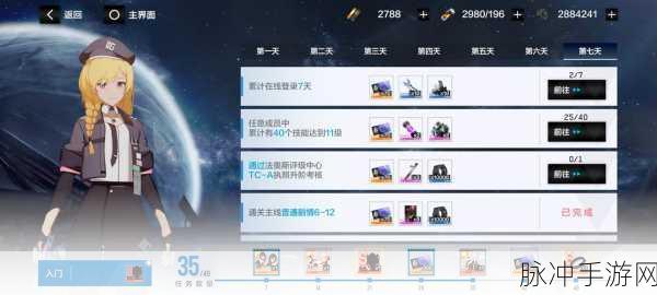 战双帕弥什深度攻略，反应物He-4获取途径及详解