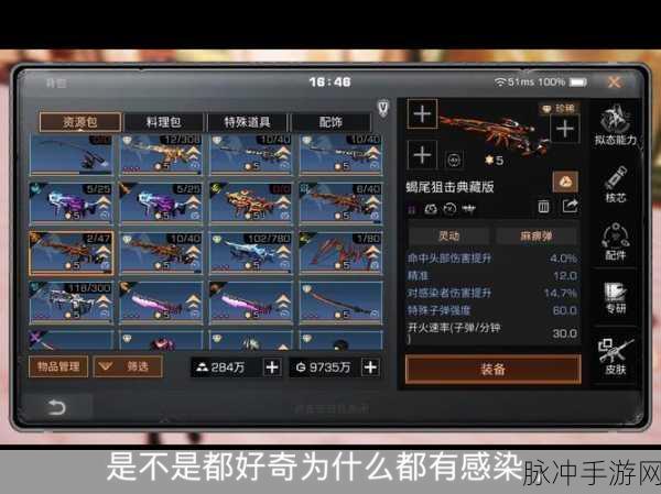 昆仑剑情缘手游深度攻略,狙击手养成模拟新体验