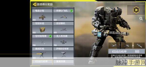 使命召唤手游全面解析，摧毁机甲的高效策略与方法
