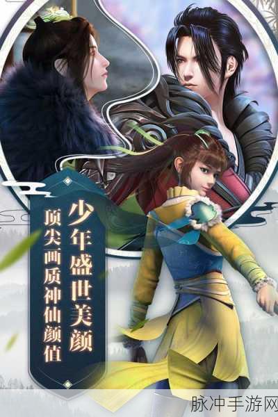 少年歌行数字集深度解析,手游公司的攻略数据与玩法探索