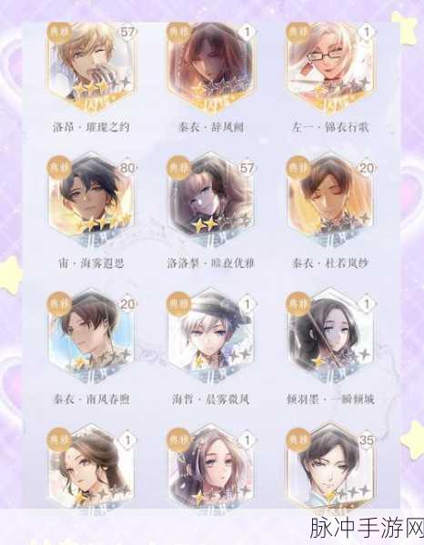 闪耀暖暖深度攻略,如何高效提升与暖暖的羁绊