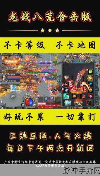 狼派传奇手游下载，新开服的传奇手游全攻略