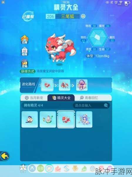 超级精灵手表下载,探索精灵养成之旅的角色扮演手游全攻略