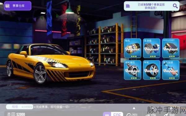 真实飞车狂飙,体验极致爽快的竞速手游之旅