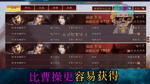 三国志,战略版深度攻略,女王盾能否成为开荒利器?