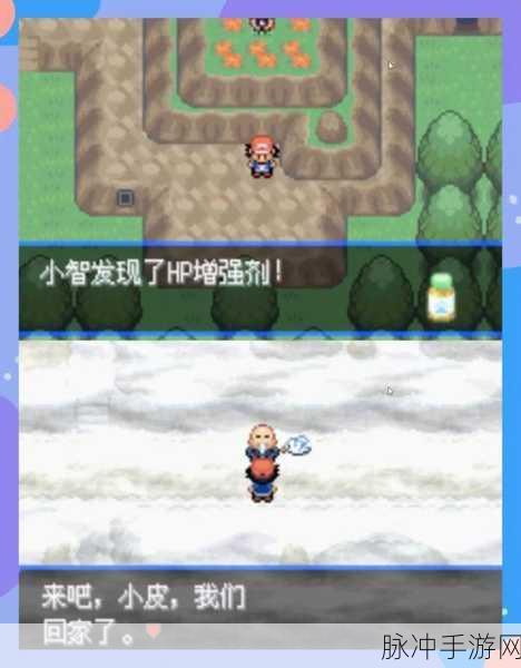 口袋妖怪的世界汉化版最新版本下载,探索与养成并存的奇妙之旅