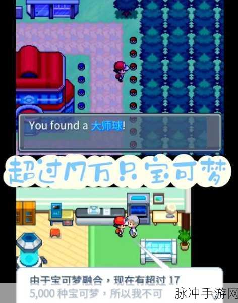 口袋妖怪的世界汉化版最新版本下载,探索与养成并存的奇妙之旅