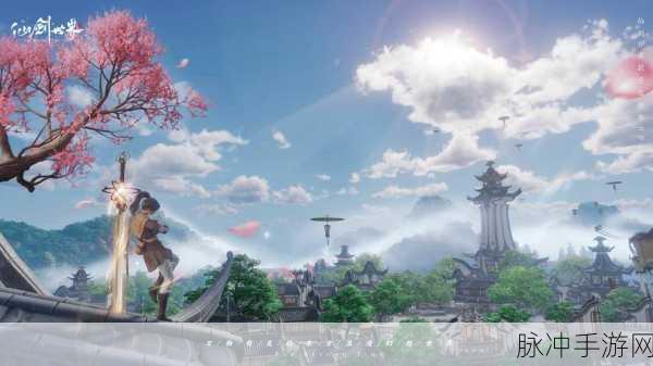 深度解析,仙剑与仙侠情缘手游的差异化体验