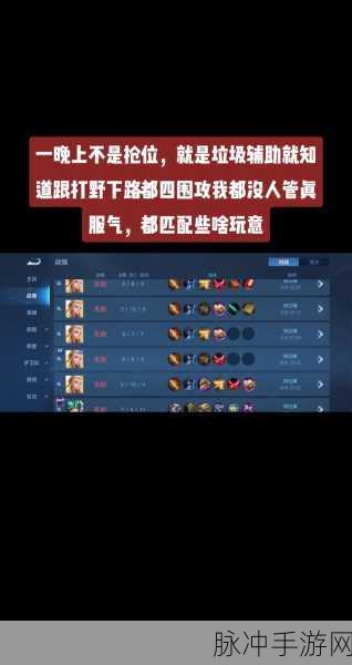 王者荣耀零点巡航功能深度剖析,作用机制与显著效益全览