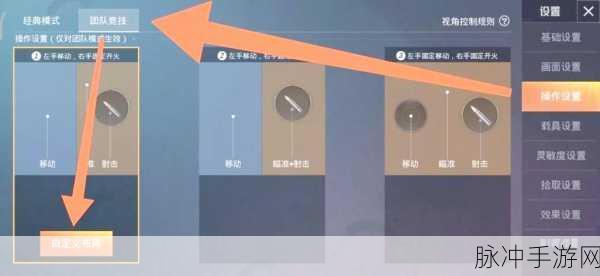 和平精英路径标记功能深度解析与使用指南