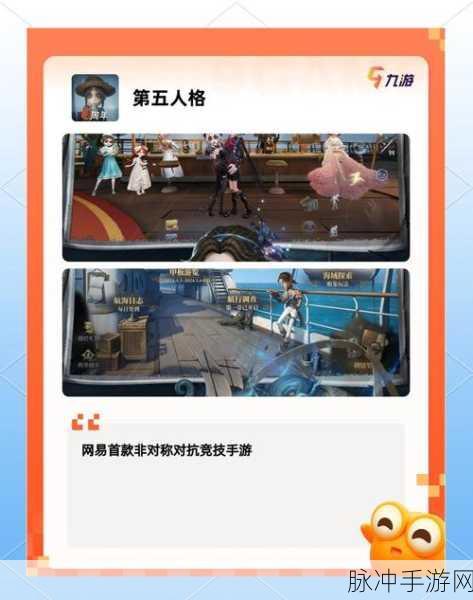 逃生模拟器3D,沉浸式休闲冒险闯关手游全攻略