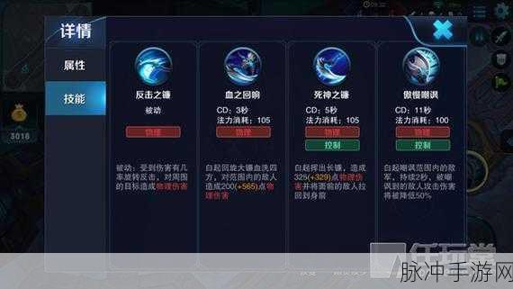 王者荣耀白起重做深度解析，新版本技能详解与攻略