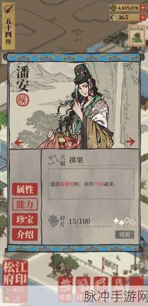 江南百景图喜服记答题全攻略，揭秘真相，赢取高分