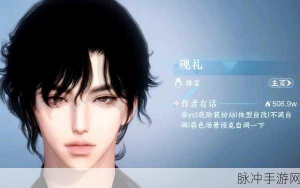 龙族幻想手游攻略,揭秘千鹤町怪谈异闻的完成之道