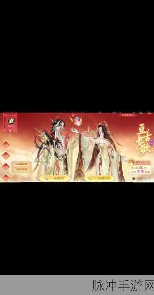 倩女幽魂手游灵兽结伴全攻略，打造最强战斗伙伴