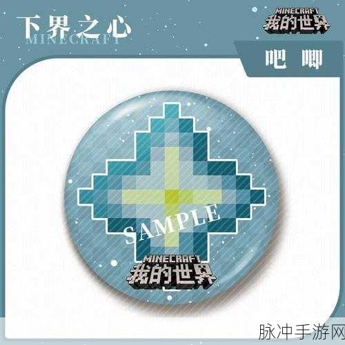 我的世界手游攻略,如何用命令方块制作无限弓