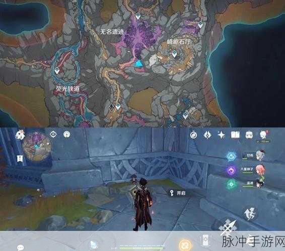 原神临瀑之城秘境探索指南，解锁位置与攻略详解
