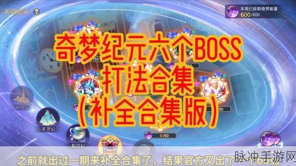 奇趣大冒险，卡牌对战新纪元手游全攻略