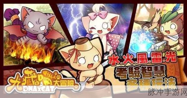 奇趣大冒险，卡牌对战新纪元手游全攻略